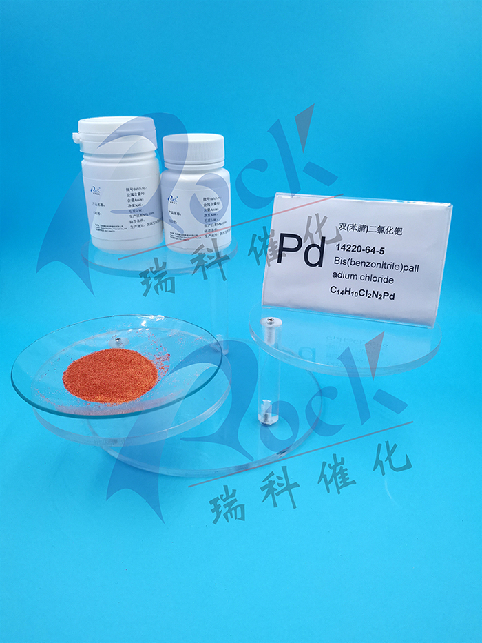 Bis(benzonitrile)palladium(II) chloride