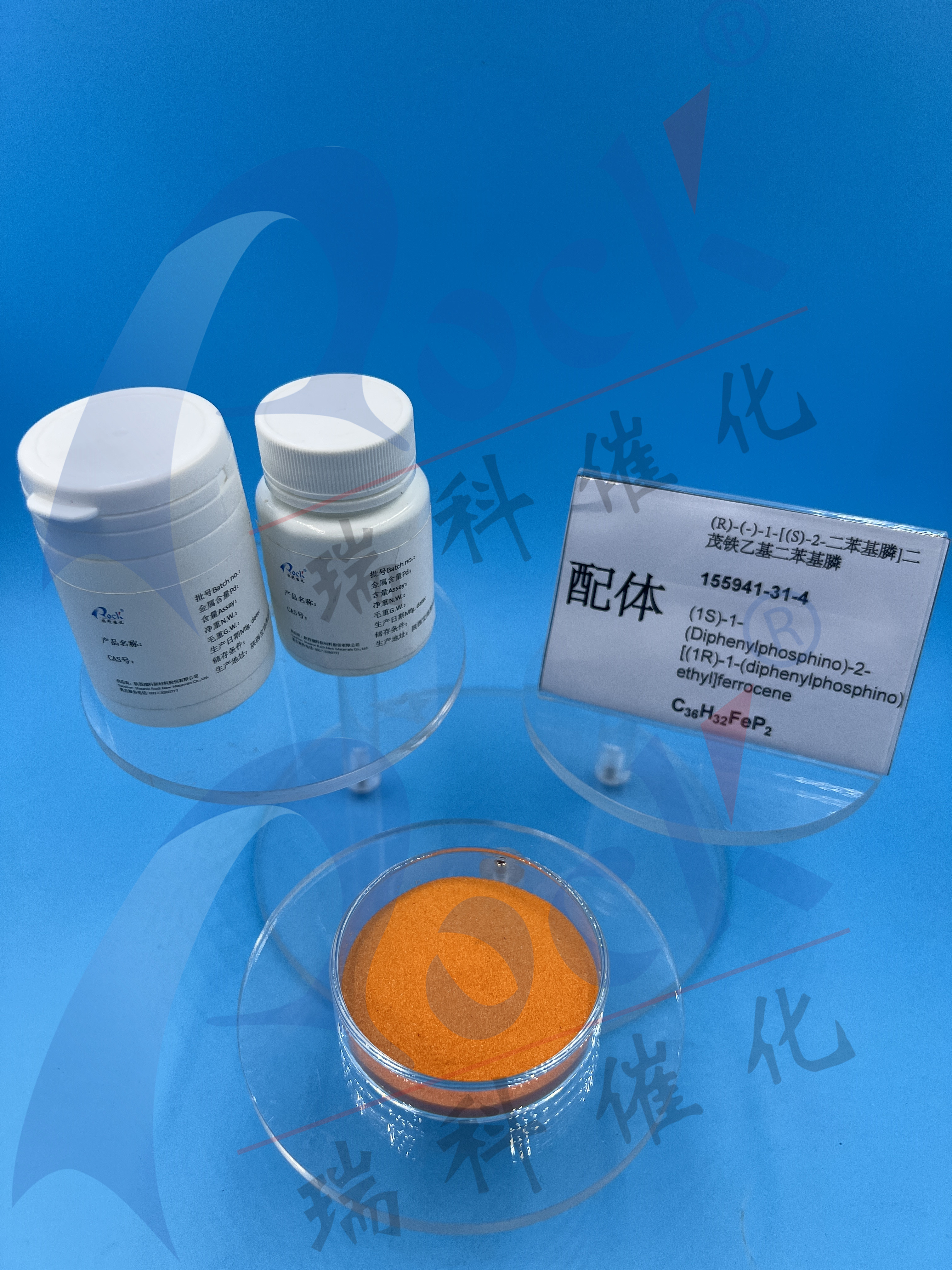 (1S)-1-(diphenylphosphino)-2-[(1R)-1-(diphenylphosphino)ethyl]-Ferrocene