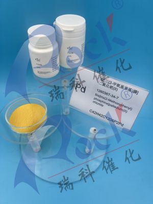 双[三(2-甲氧基苯基)膦]二氯化钯(II)